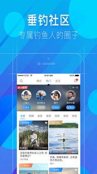 钓鱼直播频道在线观看,尽享水岸风情——热门钓鱼直播频道在线观看指南  第2张 钓鱼直播频道在线观看,尽享水岸风情——热门钓鱼直播频道在线观看指南  第2张