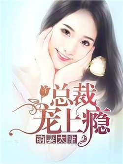 上瘾在线观看免费,免费在线观看，解锁心瘾之旅