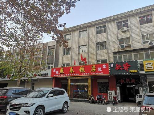 石家庄南宫最新爆料,最新爆料带你探秘全新面貌  第3张 石家庄南宫最新爆料,最新爆料带你探秘全新面貌  第3张