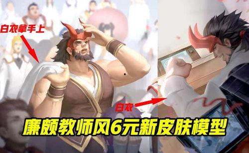 妹控皮肤爆料视频,惊艳外观与独特设计揭秘  第1张 妹控皮肤爆料视频,惊艳外观与独特设计揭秘  第1张