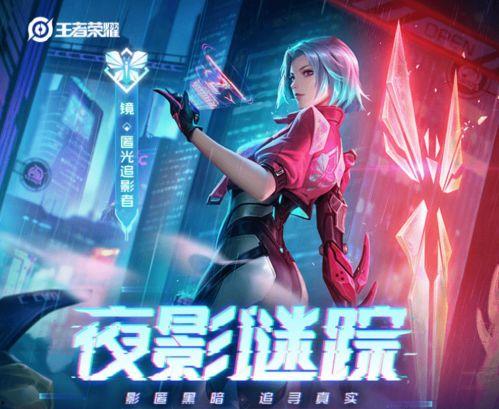 妹控皮肤爆料视频,惊艳外观与独特设计揭秘  第2张 妹控皮肤爆料视频,惊艳外观与独特设计揭秘  第2张